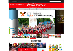 Coca-Cola Journey