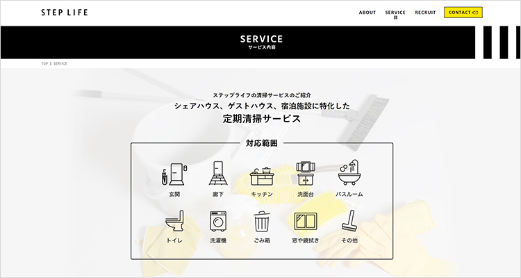 株式会社ステップライフ