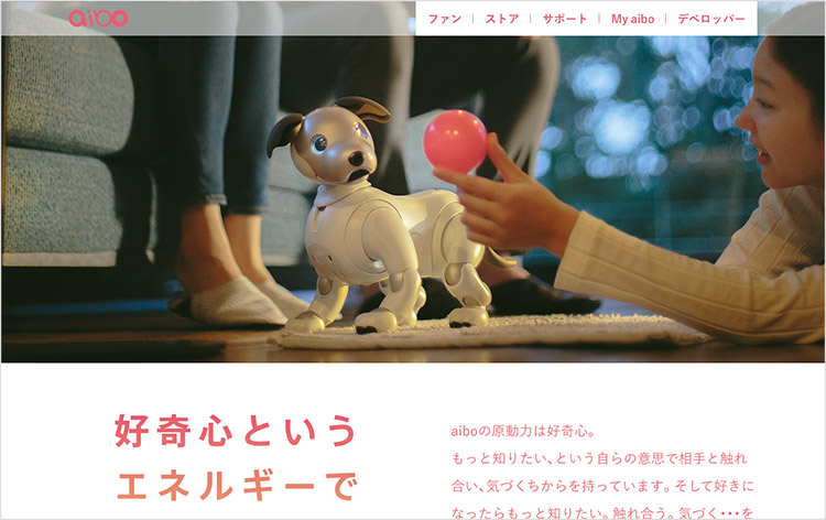 SONY aibo