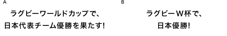 見出しの文字数