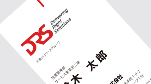 DRS Business card