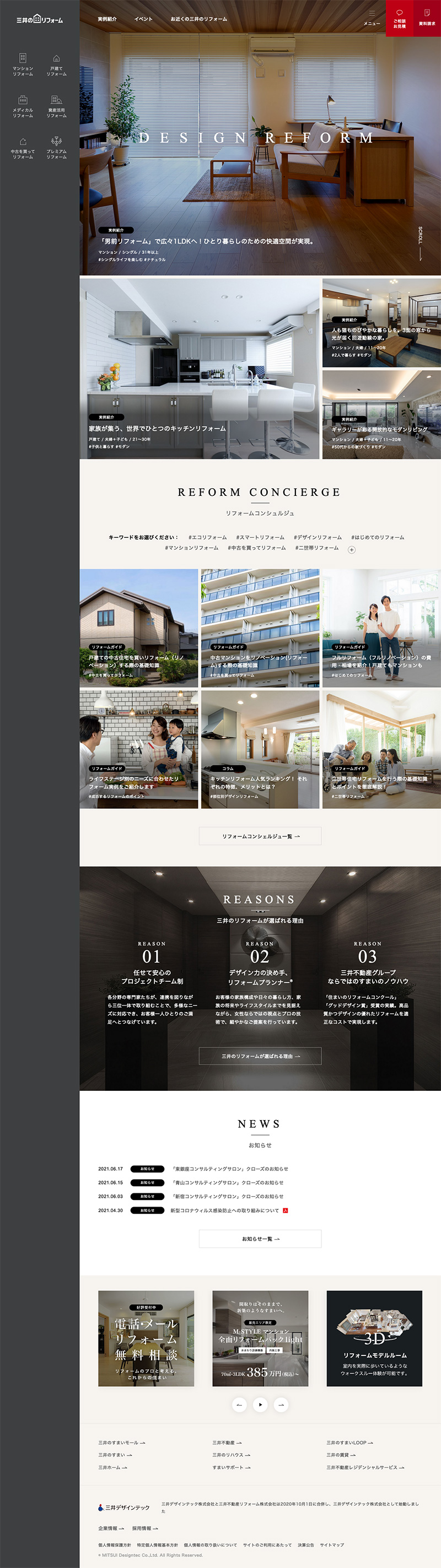 Top page