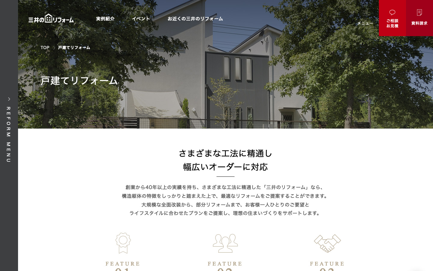 Service page
